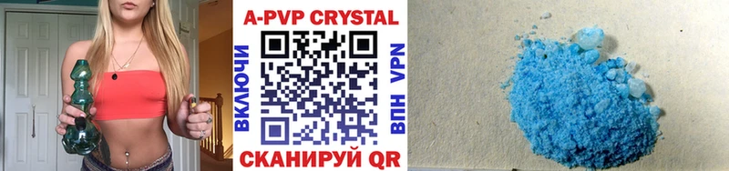 Купить наркотик Терек Alpha PVP  МЕФ  ГАШ  Конопля 
