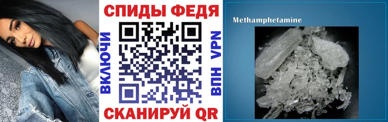 что такое   МЕГА зеркало  Amphetamine 98%  Терек 