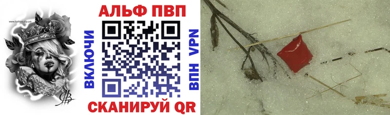 хочу   darknet официальный сайт  Alpha-PVP СК КРИС  Терек 