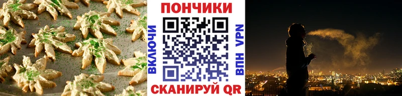 Canna-Cookies марихуана  kraken ТОР  Терек  даркнет сайт 