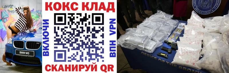 где найти наркотики  Терек  КОКАИН 97% 