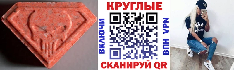ЭКСТАЗИ 250 мг  продажа наркотиков  Терек 