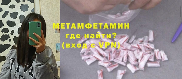 альфа пвп VHQ Армянск