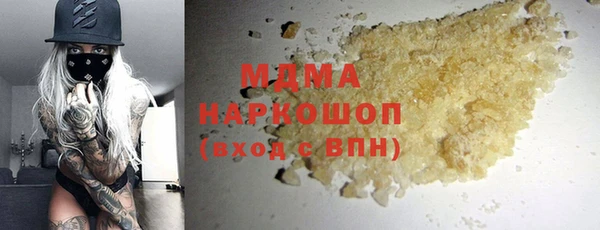 альфа пвп VHQ Армянск