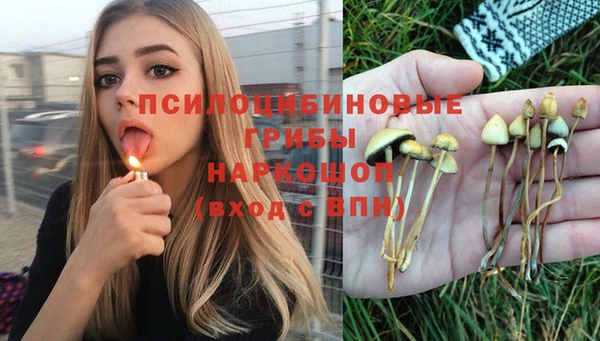 альфа пвп VHQ Армянск