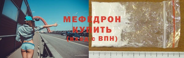 меф Арсеньев