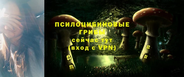 альфа пвп VHQ Армянск