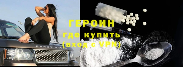 альфа пвп VHQ Армянск