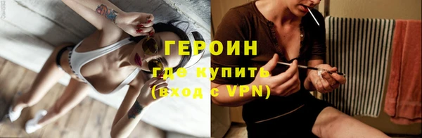альфа пвп VHQ Армянск