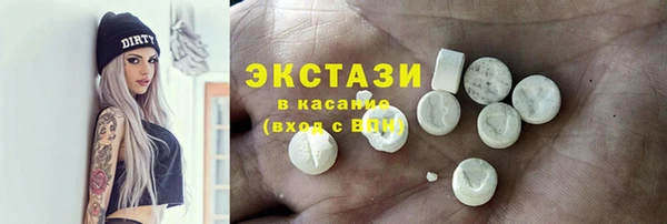 альфа пвп VHQ Армянск