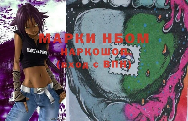 мефедрон VHQ Пересвет