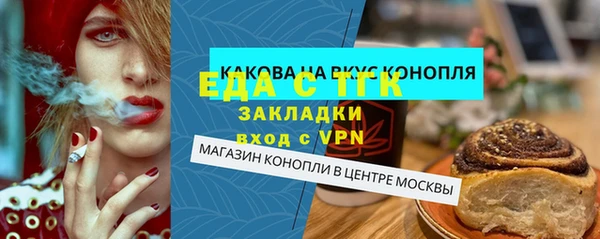 меф Арсеньев