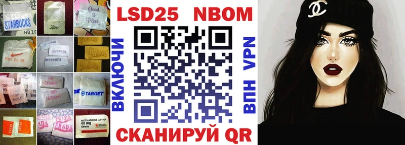 ЛСД экстази кислота  закладки  Терек 