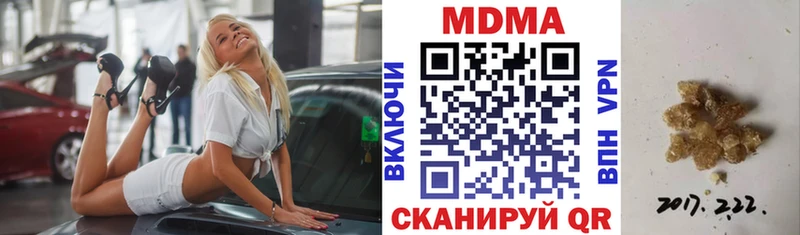 закладка  KRAKEN как войти  МДМА кристаллы  Терек 