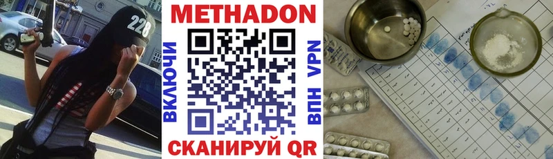 где найти   Терек  blacksprut как зайти  Метадон methadone 