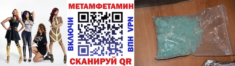 Первитин винт  Терек 