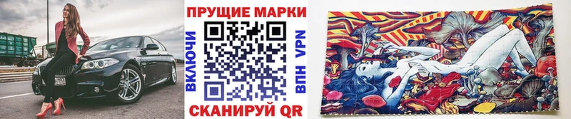 Наркотические марки 1500мкг  Терек 