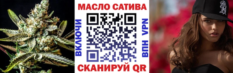 купить закладку Терек Дистиллят ТГК вейп с тгк